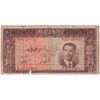 اسکناس 20 ریال 1332 - تک - F15 - محمد رضا شاه