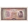 اسکناس 20 ریال 1333 - تک - AU50 - محمد رضا شاه
