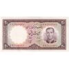 اسکناس 20 ریال 1340 - تک - UNC60 - محمد رضا شاه