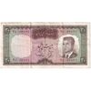 اسکناس 20 ریال (بهنیا - سمیعی) - تک - VF35 - محمد رضا شاه