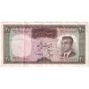 اسکناس 20 ریال (هویدا - سمیعی) - تک - EF40 - محمد رضا شاه