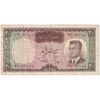 اسکناس 20 ریال (هویدا - سمیعی) - تک - VF25 - محمد رضا شاه
