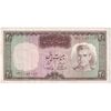 اسکناس 20 ریال (آموزگار - سمیعی) - تک - EF40 - محمد رضا شاه