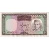 اسکناس 20 ریال (آموزگار - سمیعی) - تک - AU50 - محمد رضا شاه
