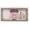 اسکناس 20 ریال (آموزگار - سمیعی) - تک - EF45 - محمد رضا شاه