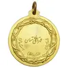 مدال قهرمانی وزنه برداری استان - فدراسیون وزنه برداری استان - MS61 - محمد رضا شاه