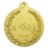 مدال قهرمانی وزنه برداری کشور - فدراسیون وزنه برداری ایران - MS62 - محمد رضا شاه