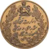 مدال یادبود المپیاد ورزشی آموزشگاههای کشور - کوچک - متفاوت - UNC - محمدرضا شاه