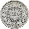 سکه ربعی 1335 دایره کوچک - EF40 - احمد شاه
