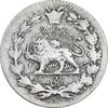 سکه ربعی 1335 دایره کوچک - EF40 - احمد شاه