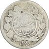 سکه ربعی 1341 دایره کوچک - ارور چرخش 45 درجه - VF20 - احمد شاه