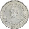 سکه 500 دینار 1332 تصویری - AU50 - احمد شاه