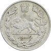 سکه 500 دینار 1332 تصویری - AU50 - احمد شاه