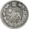 سکه 500 دینار 1332 تصویری - EF40 - احمد شاه