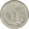 سکه 1 ریال 1322 نقره - MS61 - محمد رضا شاه
