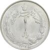 سکه 1 ریال 1323/2 نقره - سورشارژ تاریخ - نوع دو - MS61 - محمد رضا شاه