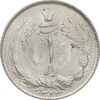 سکه 1 ریال 1323 نقره - AU58 - محمد رضا شاه