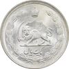 سکه 1 ریال 1327 نقره - MS64 - محمد رضا شاه