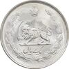 سکه 1 ریال 1327 نقره - MS64 - محمد رضا شاه