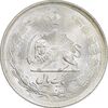 سکه 1 ریال 1327 نقره - MS64 - محمد رضا شاه