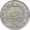 سکه 100 دینار 1305 نیکل - EF - رضا شاه