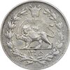 سکه 1000 دینار 1305 رایج - EF45 - رضا شاه