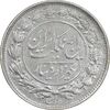 سکه 1000 دینار 1305 رایج - EF - cleaned - رضا شاه