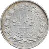 سکه 1000 دینار 1304 رایج - AU55 - رضا شاه