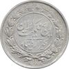 سکه 1000 دینار 1304 رایج - EF45 - رضا شاه