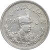 سکه 1000 دینار 1306 تصویری - AU53 - رضا شاه