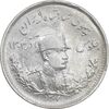 سکه 1000 دینار 1307 تصویری - EF - cleaned - رضا شاه