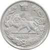 سکه 1000 دینار 1307 تصویری - EF - cleaned - رضا شاه