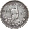 سکه 1000 دینار 1308 تصویری - VF35 - رضا شاه