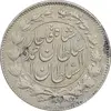 سکه 1000 دینار 1329 خطی - AU53 - احمد شاه