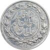 سکه 1000 دینار 1328 خطی - EF - cleaned - احمد شاه
