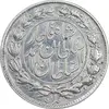سکه 1000 دینار 1328 خطی - EF - cleaned - احمد شاه