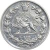 سکه 1000 دینار 1328 خطی - EF - cleaned - احمد شاه
