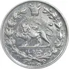 سکه 1000 دینار 1328 خطی - EF - cleaned - احمد شاه