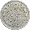 سکه 1000 دینار 1330 خطی - سایز بزرگ - EF45 - احمد شاه