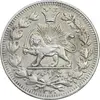 سکه 1000 دینار 1330 خطی - سایز بزرگ - EF45 - احمد شاه