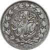 سکه 1000 دینار 1296 - AU50 - ناصرالدین شاه