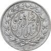 سکه 1000 دینار 1296 - AU - cleaned - ناصرالدین شاه