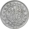 سکه 1000 دینار 1296 - AU - cleaned - ناصرالدین شاه