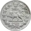 سکه 1000 دینار 1296 - AU - cleaned - ناصرالدین شاه