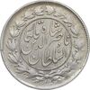 سکه 1000 دینار 1297 - AU53 - ناصرالدین شاه
