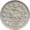 سکه 1000 دینار 1297 - AU53 - ناصرالدین شاه