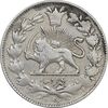 سکه 1000 دینار 1297 - VF35 - ناصرالدین شاه