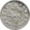 سکه 1000 دینار 1297 - VF35 - ناصرالدین شاه