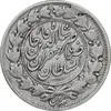 سکه 1000 دینار 1298 صاحبقران - VF35 - ناصرالدین شاه