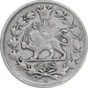 سکه 1000 دینار 1298 صاحبقران - VF35 - ناصرالدین شاه